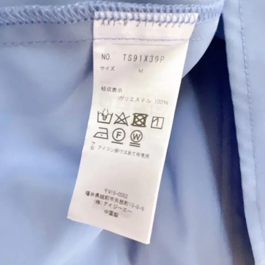 9번째 상품 이미지