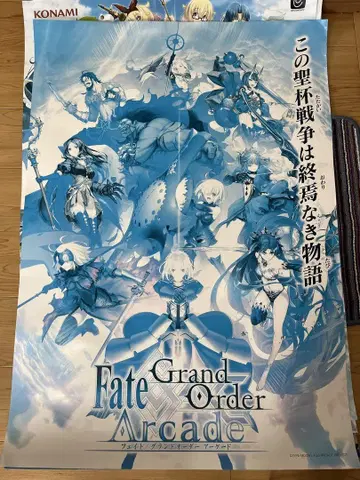 페이트 그랜드 오더 FGO B2 포스터 Fate/