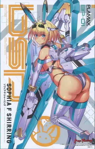 맥스팩토리 PLAMAX 소피아 F 셔링 BP01