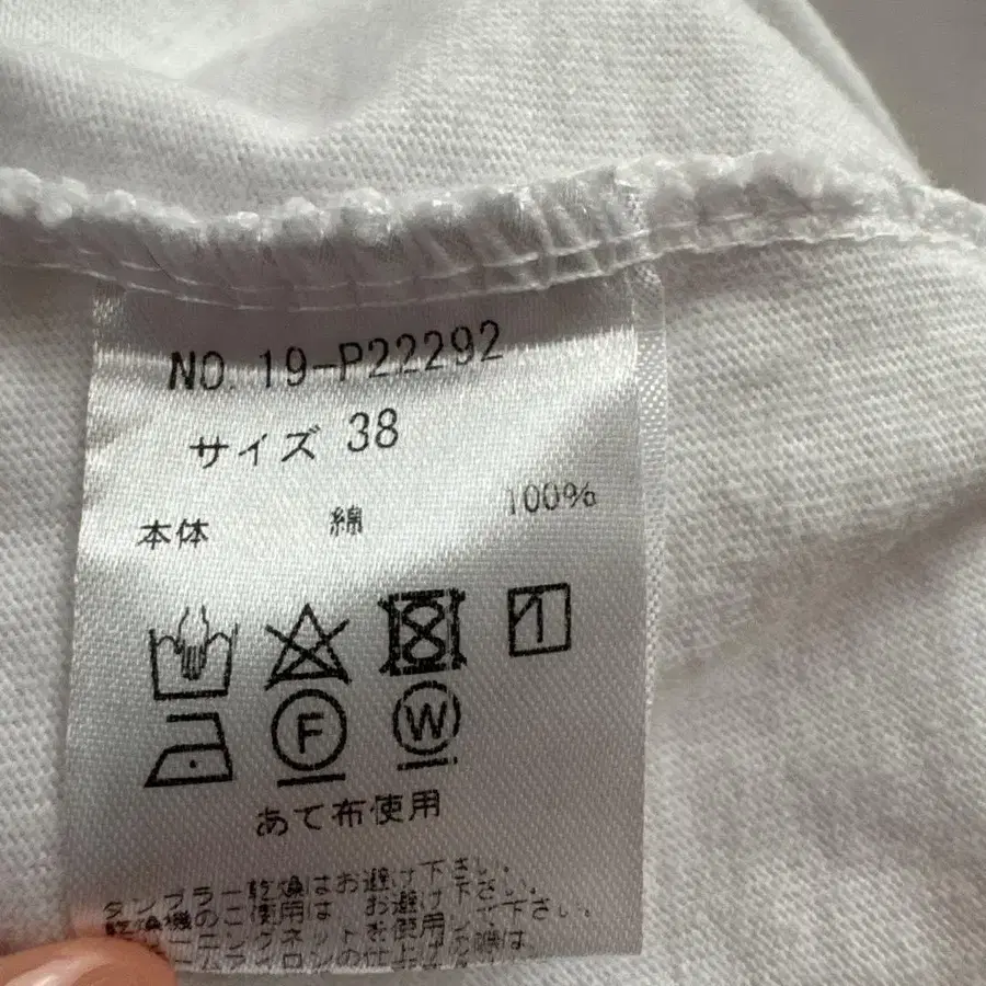 10번째 상품 이미지