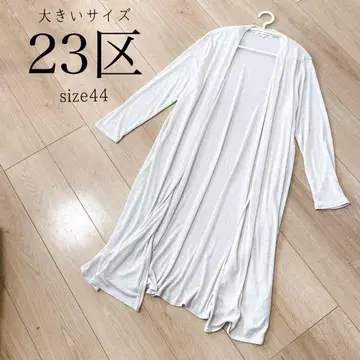 빅 사이즈 23구 44 롱 가디건