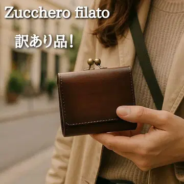 새상품급 Zucchero 3단 폴더형 지갑 브라운 하자품 여성용