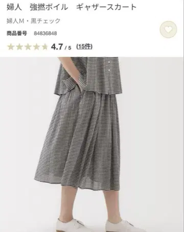 MUJI M 이번 시즌 강하게 꼬아 만든 보일 개더 스커트 블랙 체크