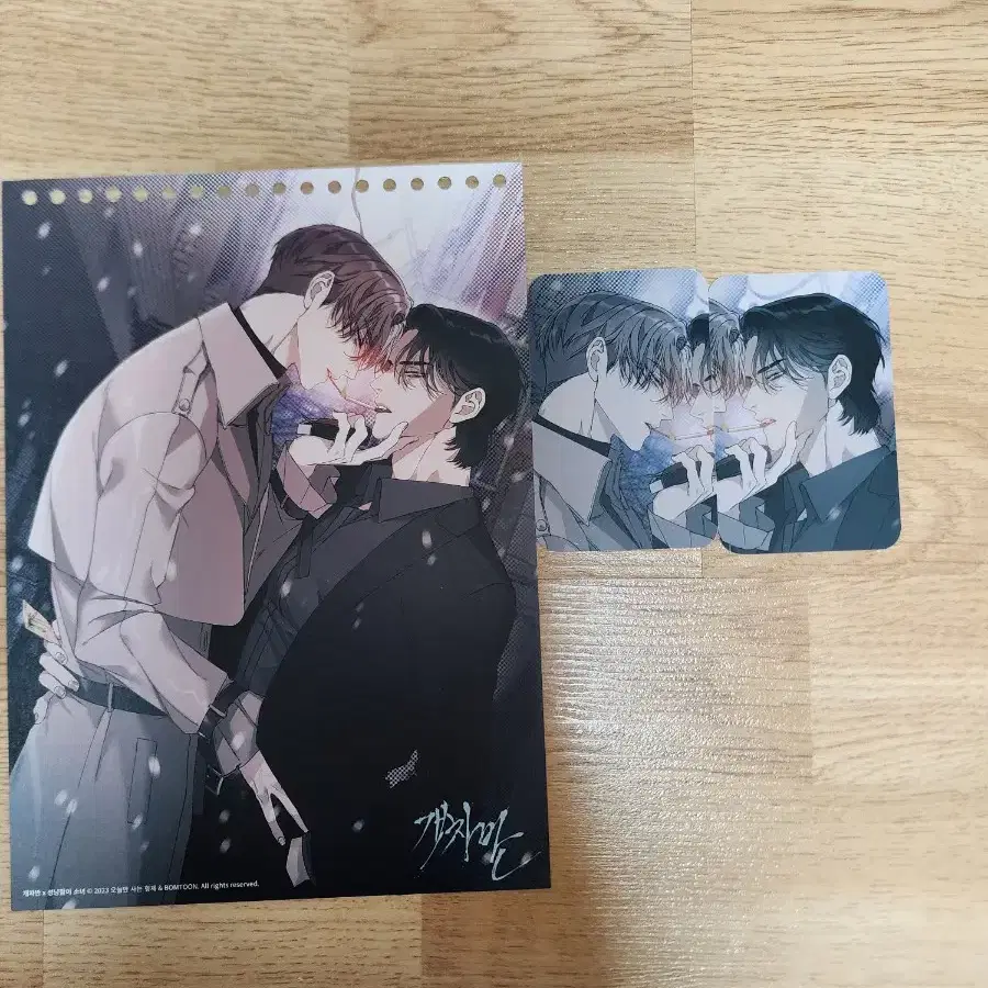 Bomtoon Märchen Webtoon Gaechabahn Calendar Poca #웹툰,#BL