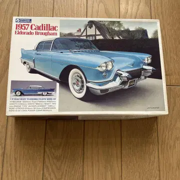 1957 캐딜락 엘도라도 브루엄 1/32