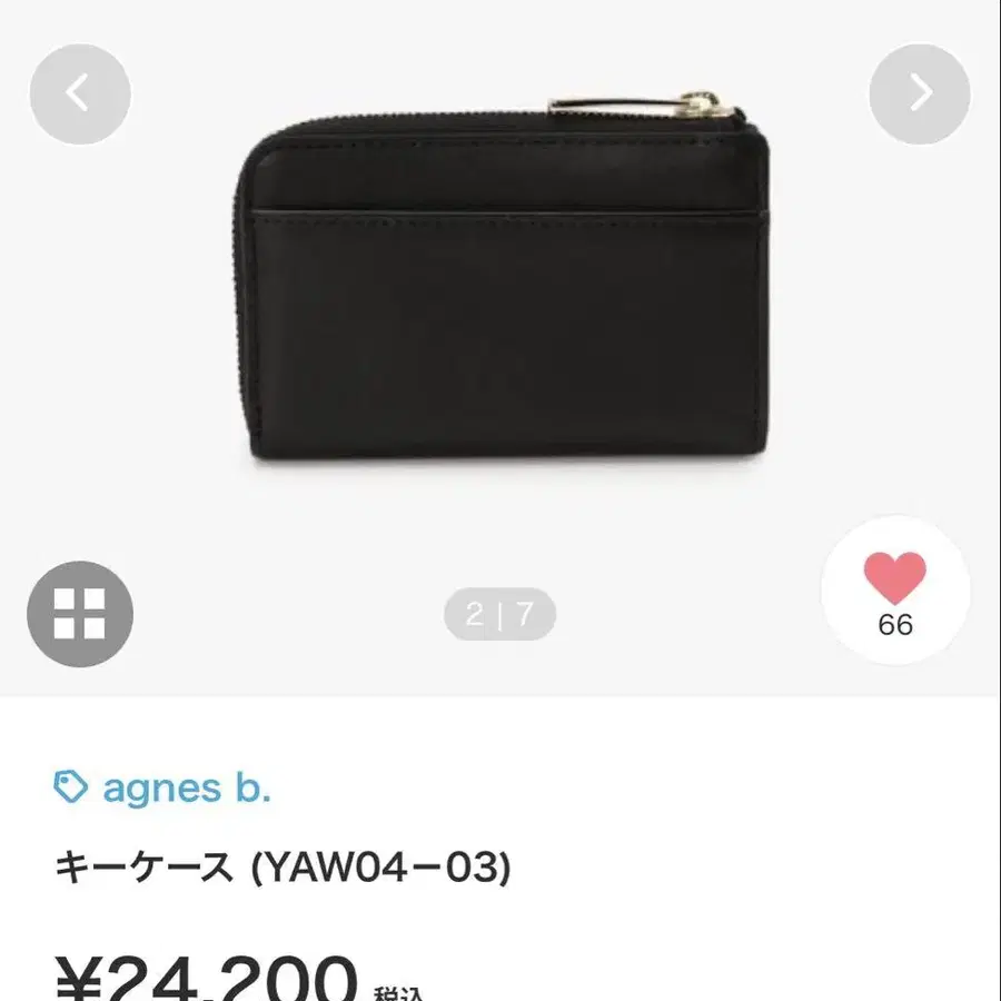 2번째 상품 이미지