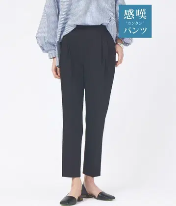 abahouse mavie [감탄 팬츠] 드라이 터치 턱 테이퍼드 팬츠