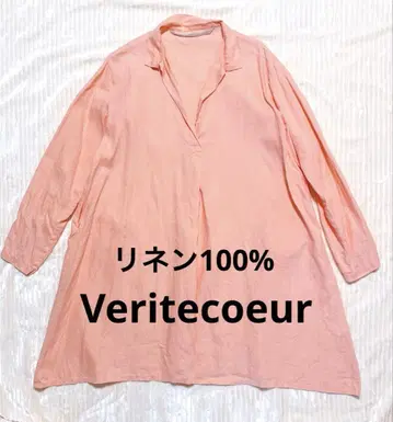 veritecoeur 베리떼꾸르 스키퍼 린넨 원피스