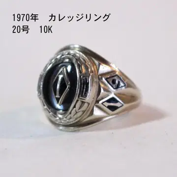 1970년 칼리지 링 반지 반지 20호 10K JOSTENS