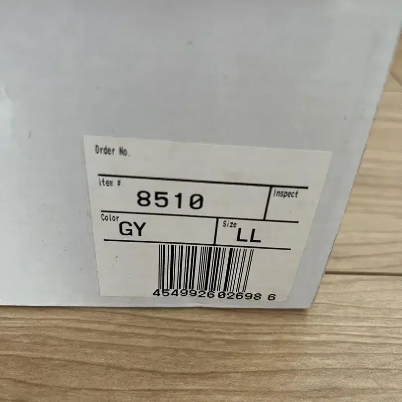 8번째 상품 이미지