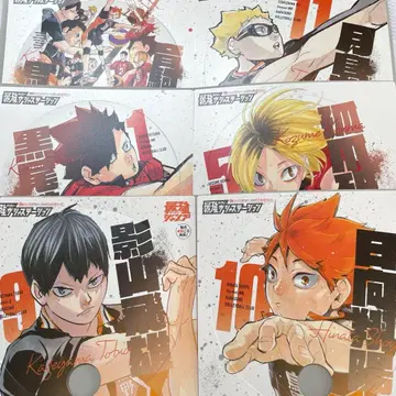 하이큐 최강 점프 부채 최강 가샤 스테이션 묶음 판매