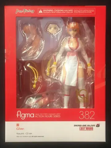 맥스팩토리 figma 카스미 C2ver. 382