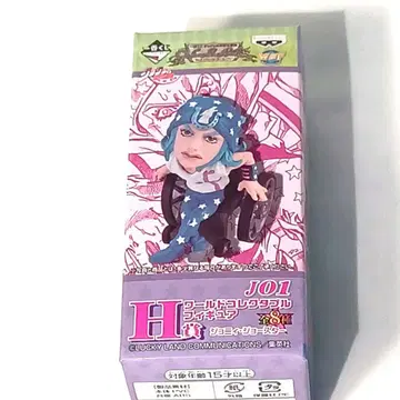 제일복권 죠죠 월드 컬렉터블 피규어 H상 조니 조스터