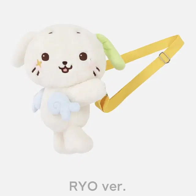 엔시티 위시 위시돌 응원봉 인형 가방 료 룐룐 미개봉 로그인 서울