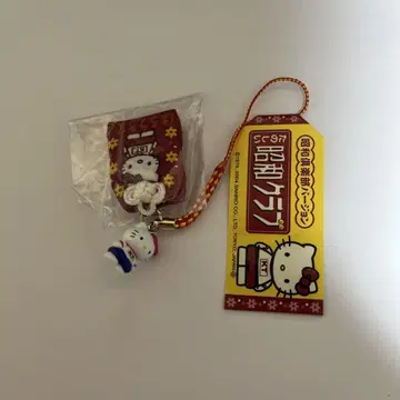 296 키티 즐거운 쇼와 클럽 블루 부적 네츠케 스트랩