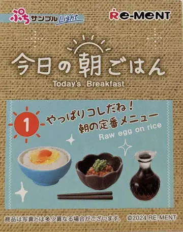 리멘트 오늘의 아침밥 1. 역시 이거야! 아침의 스테디셀러 메뉴