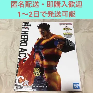 히로아카 제일복권 엮는 힘 엔데버 피규어 C상