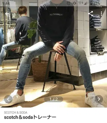 scotch&soda  Box Logo  트레이닝복  박스 로고  맨투맨