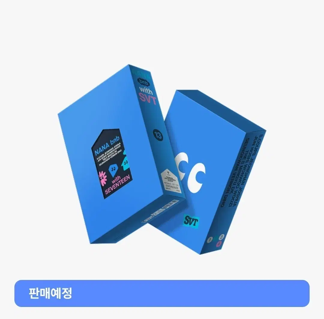 세븐틴 나나민박 키트 분철