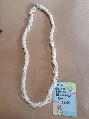 담수 진주 5연 트위스트 목걸이 실버 35cm