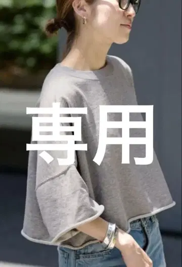 프레임워크 숏 SWEAT 하프 슬리브 그레이