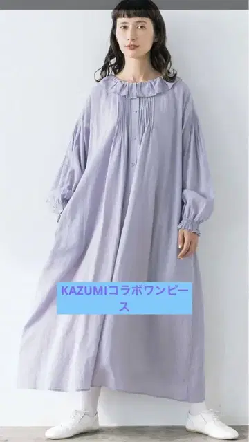 Samansa Mos2 Kazumi 콜라보 프릴 칼라 원피스