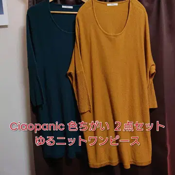 Ciaopanic 루즈한 니트 원피스 색상 2개 세트 F 사이즈