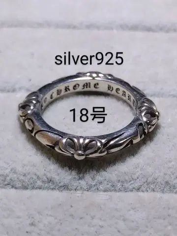 silver925 밴딩 반지 사각 18호