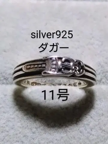 silver925 대거 반지 11호