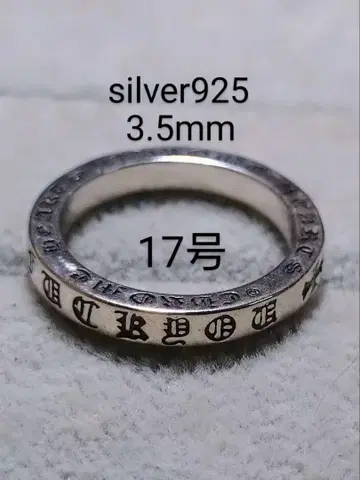 silver925 스페이서 반지 3.5mm 17호