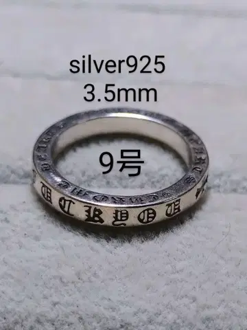 silver925 스페이서 링 3.5mm 남녀 공용 9호 핑키링