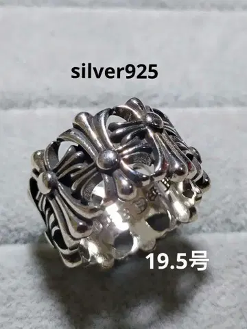 silver925 크로스 와이드 반지 중후한 19.5호