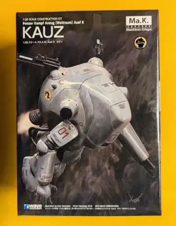 WAVE 1/20 스케일 카우츠