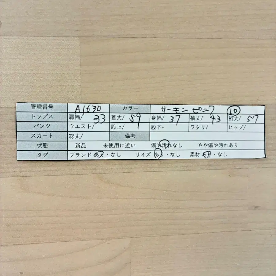12번째 상품 이미지