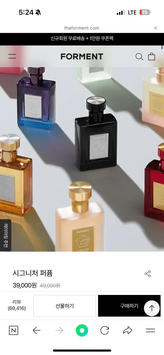 Forment Signature Perfume FORMENT