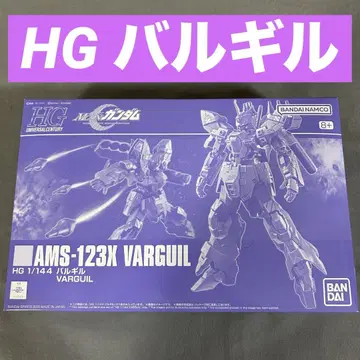 HG 바르기르 미조립