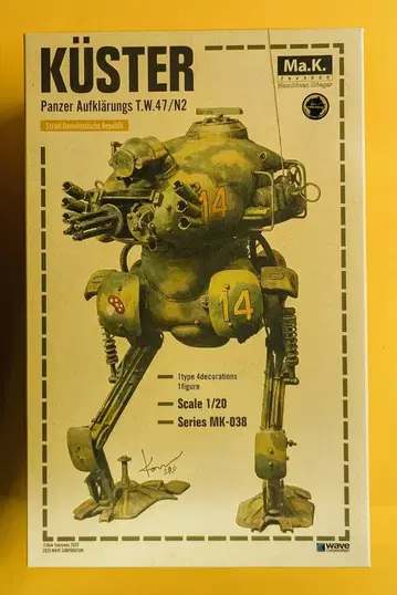 WAVE 1/20 스케일 쿠스터
