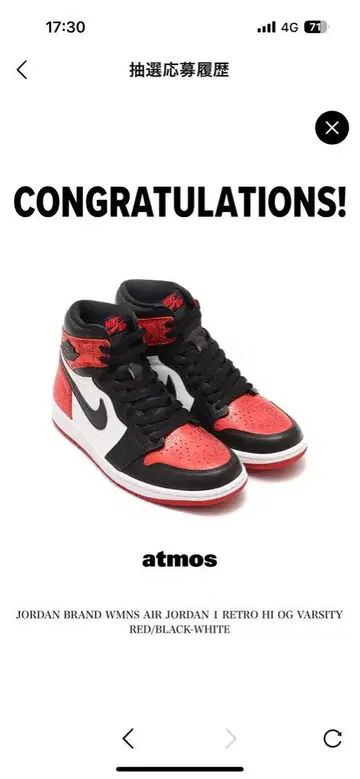AIR JORDAN 1 RETRO HI OG VARSITY RED
