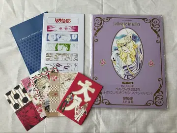 베르사유의 장미  말풍선 스티커, 스티커, 포치부쿠로