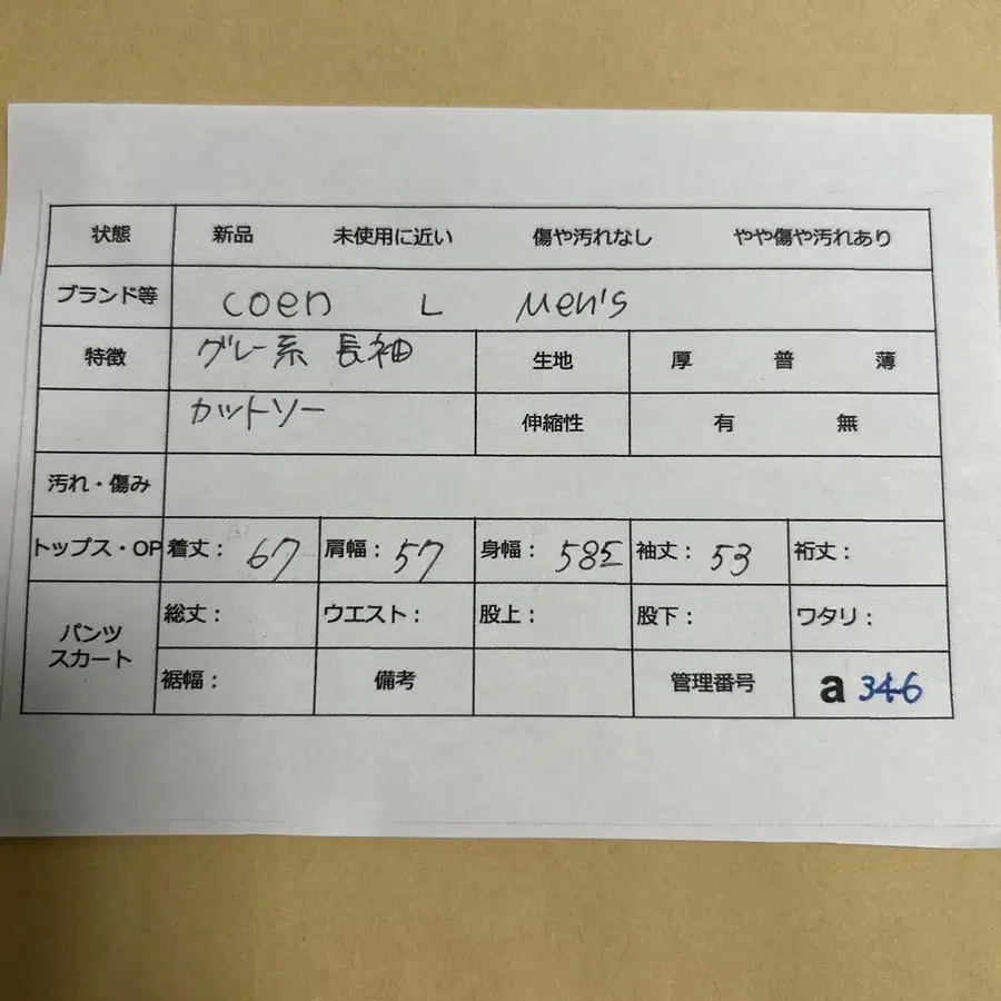 10번째 상품 이미지