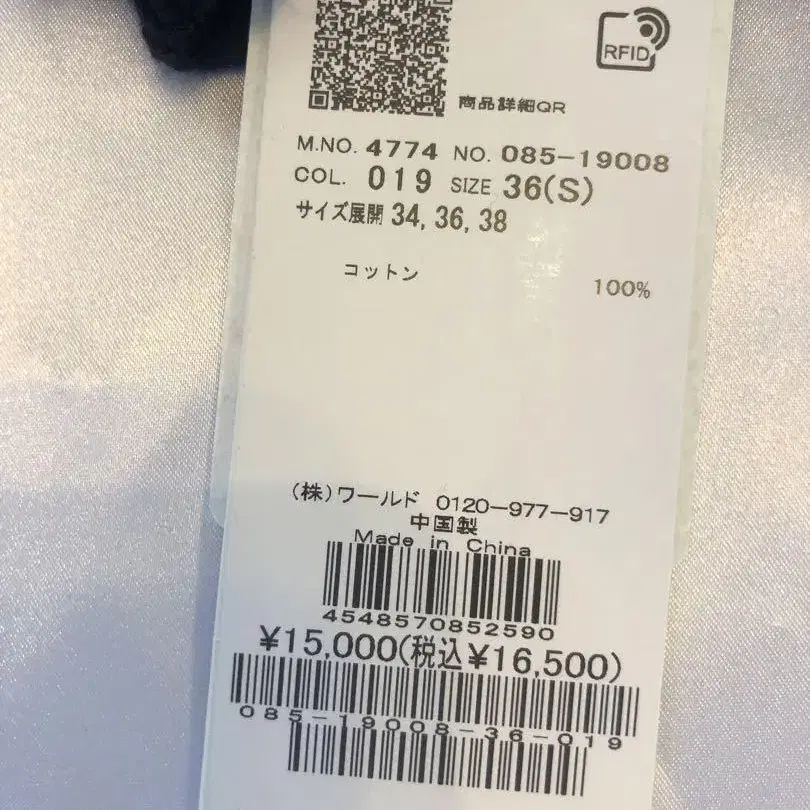7번째 상품 이미지