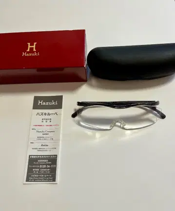 Hazuki 하즈키 루페 케이스 포함