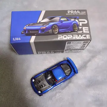 POPRACE MAZDA RX-7 RE AMEMIYA 1/64 미니카