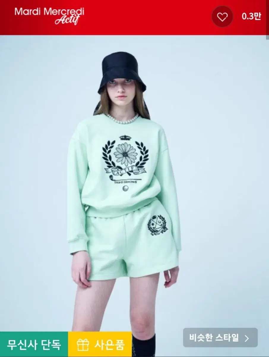 Mardi Mercredi Shorts (New)