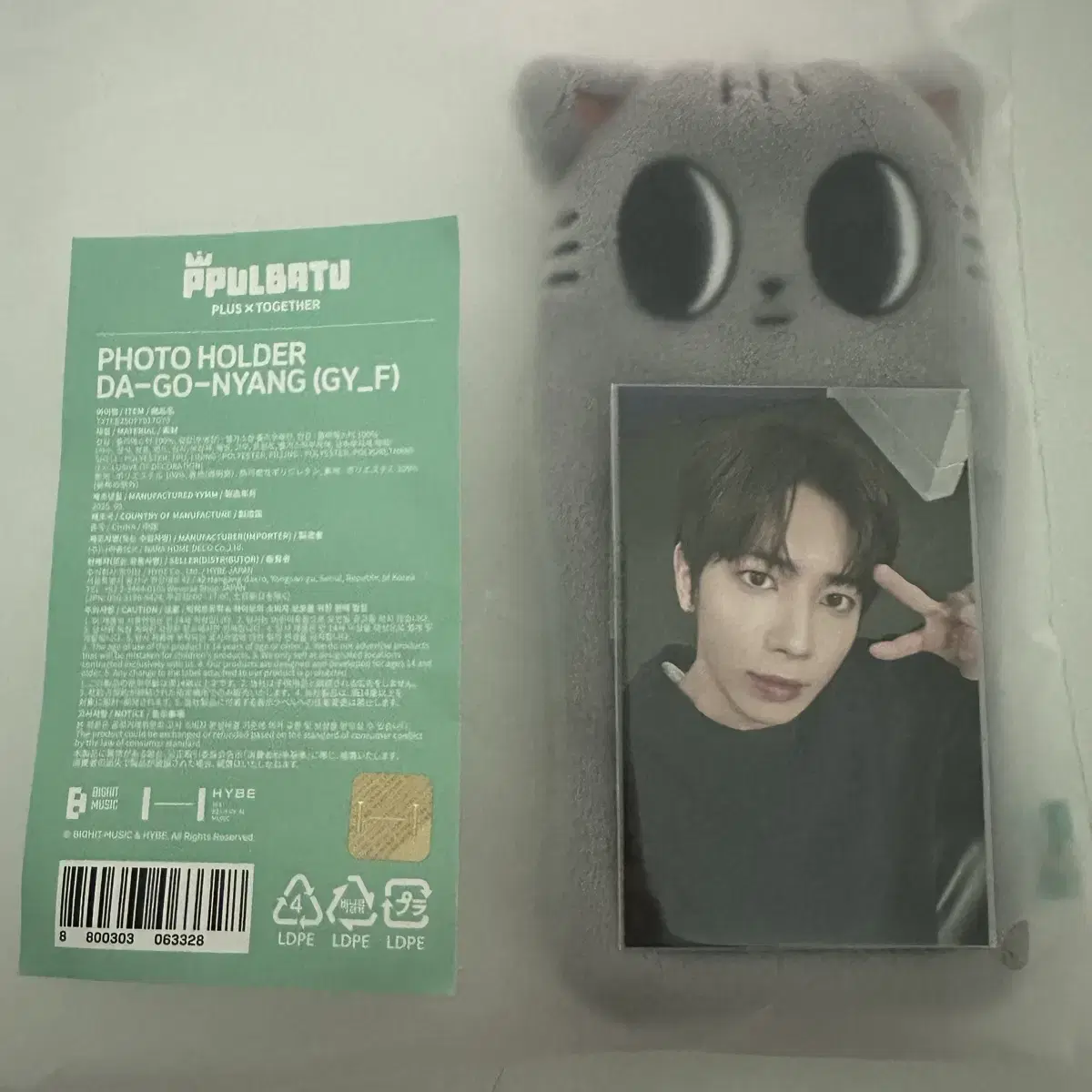 포카+포카홀더 세트 뿔바투 다고냥 투바투 태현 팝업 특전