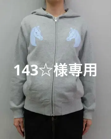 라비린스 돈 크라이 호스 지퍼 후드 집업
