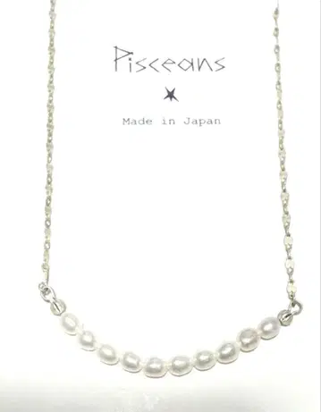 Pisceans 담수 펄 목걸이