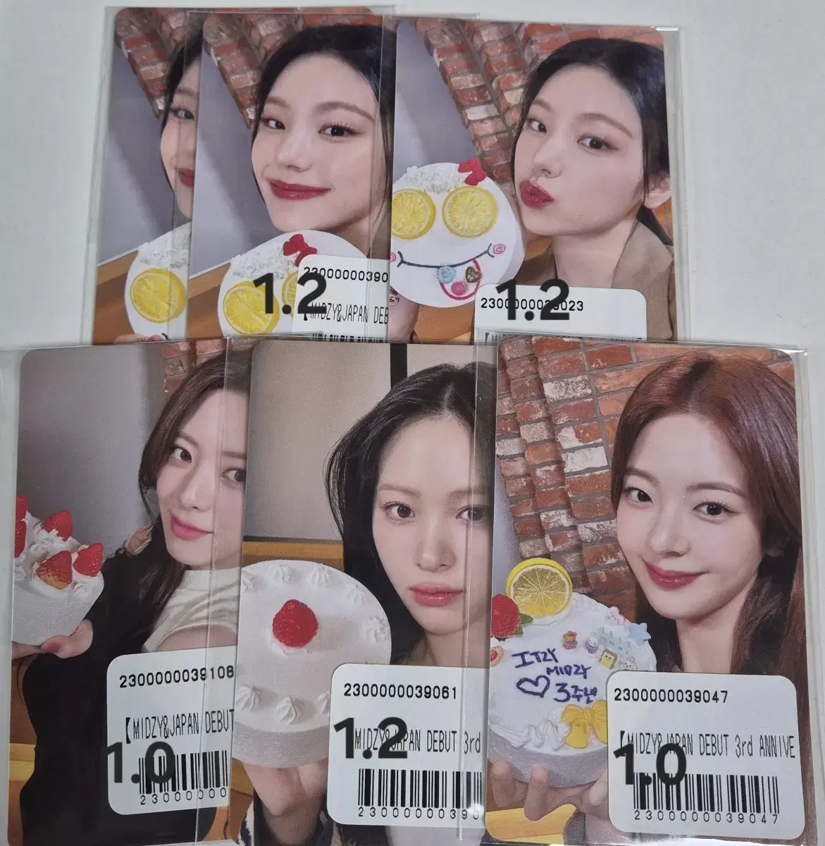 있지 복권 포카 예지리아류진유나