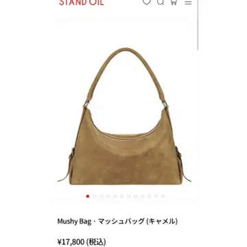 STANDOIL MUSHY BAG 매쉬 백 카멜