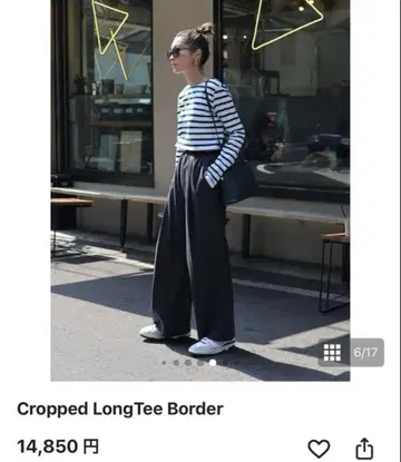 정품 지프소피아 gypsohila 크롭 롱 T 보더